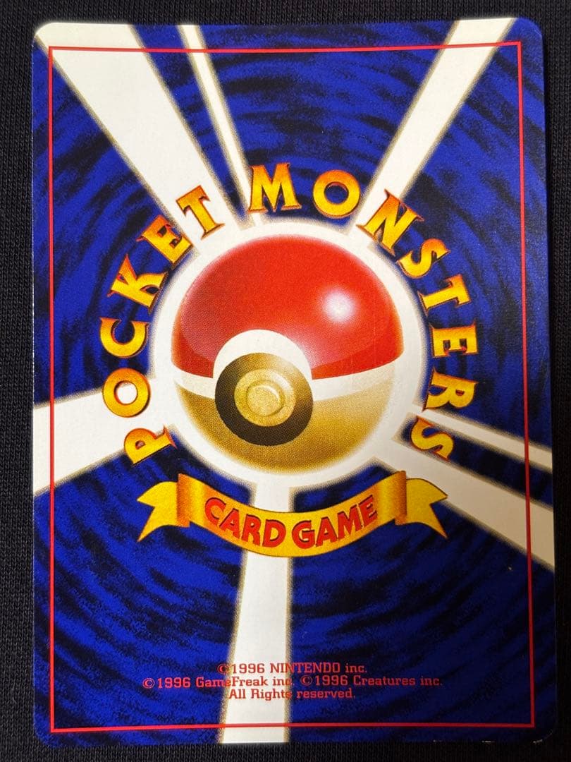 旧裏 カイロス ★ ホロ 第1弾拡張パック 初期