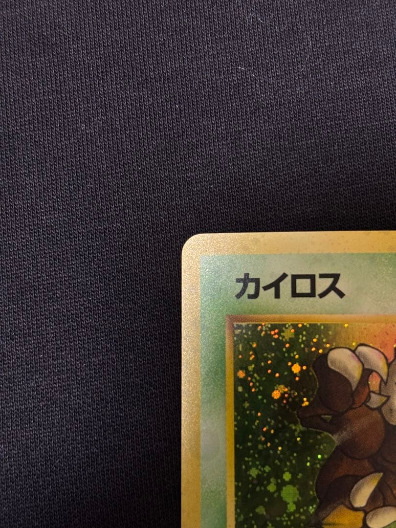 旧裏 カイロス ★ ホロ 第1弾拡張パック 初期