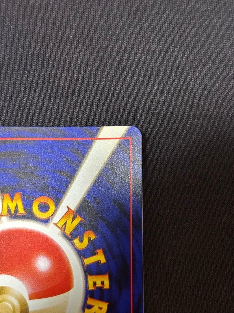 旧裏 カイロス ★ ホロ 第1弾拡張パック 初期