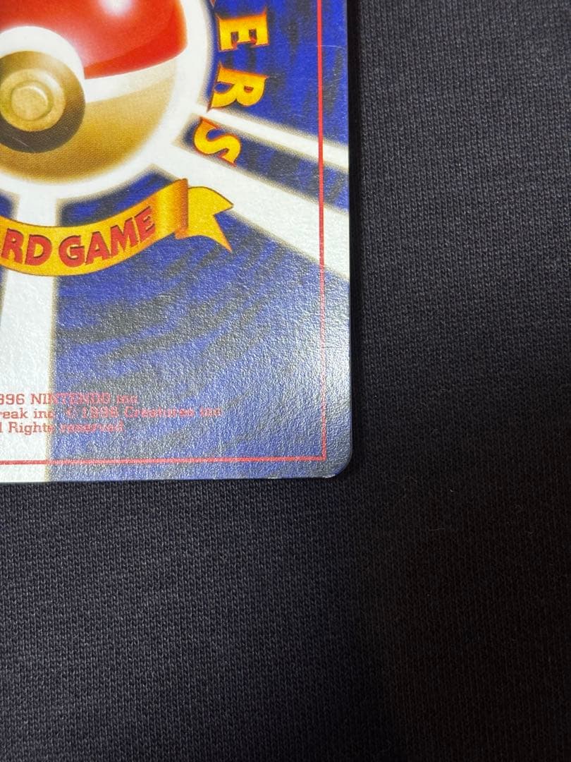 旧裏 カイロス ★ ホロ 第1弾拡張パック 初期