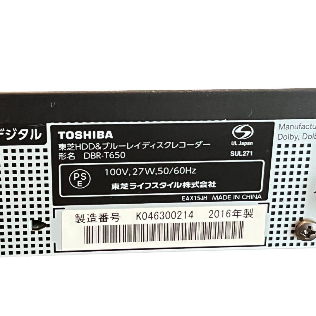 TOSHIBA REGZA DBR-T650 ブルーレイレコーダー