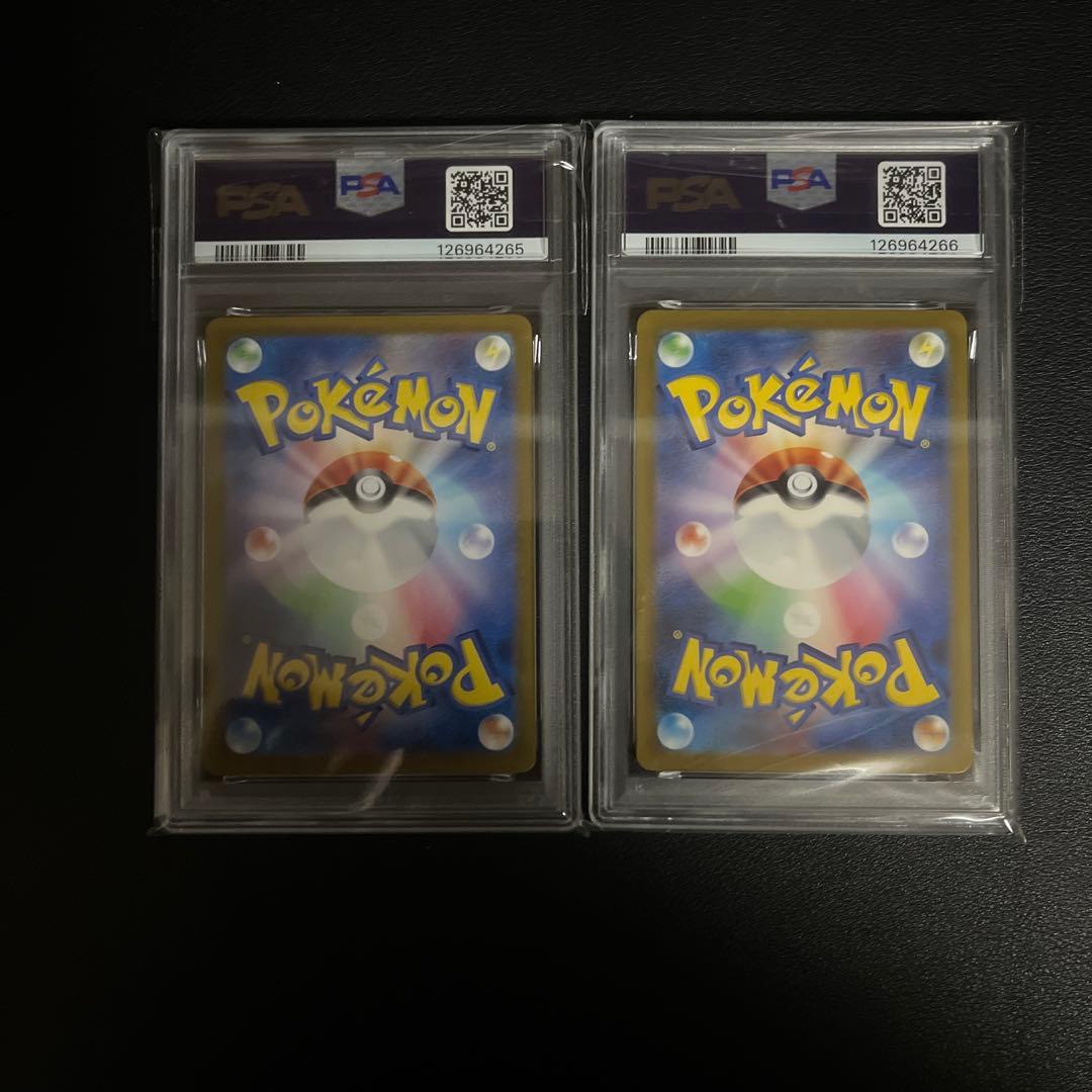 ポケモンカード ヒトカゲ リザード AR 2枚連番‼️