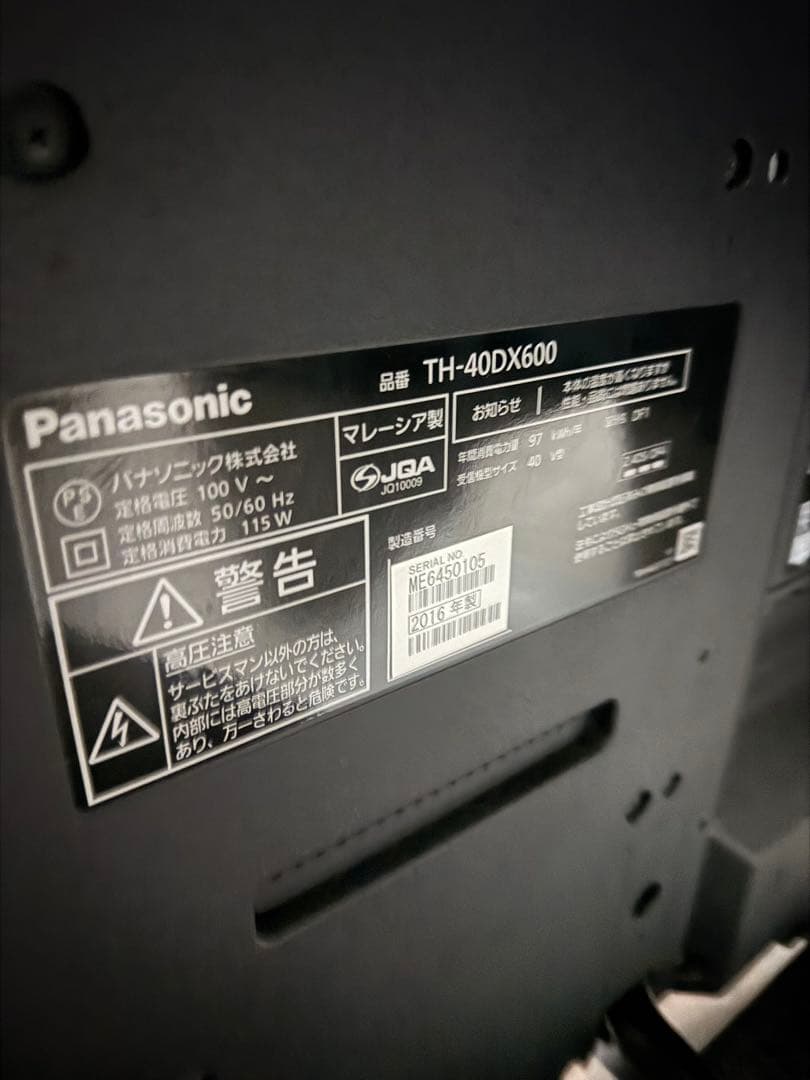 パナソニック 40V型 4K液晶テレビ ビエラ TH-40DX600 動画アプリ