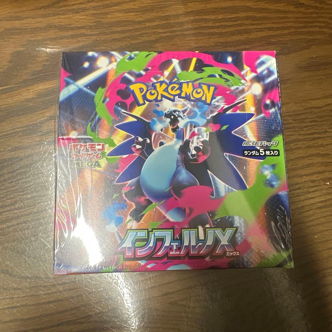 ポケモンカードゲーム インフェルノX box シュリンプ付き 30パック