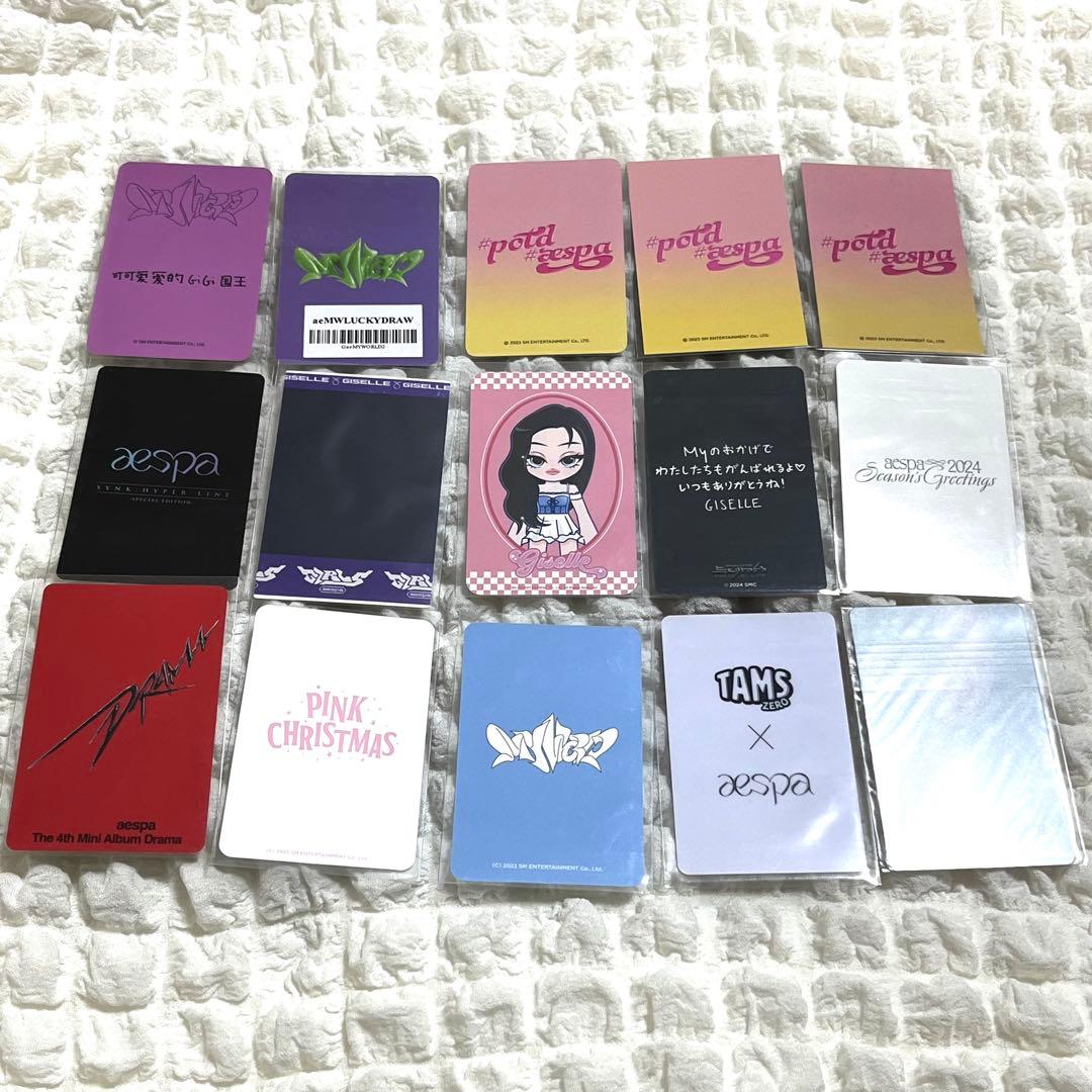 aespa ジゼル トレカまとめ売り【バラ売り可】【最終値下げ】