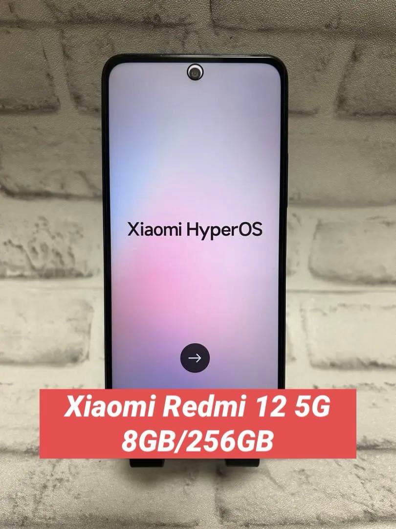 Xiaomi Redmi 12 5G 256GB simフリー ブラック