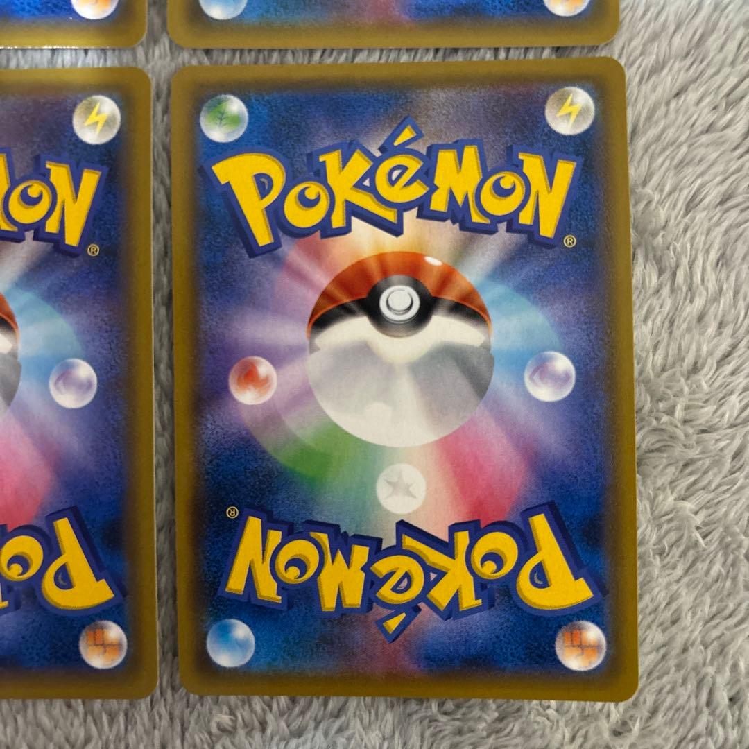 ポケモンカード　カビゴン　ながらぐい　4枚　076