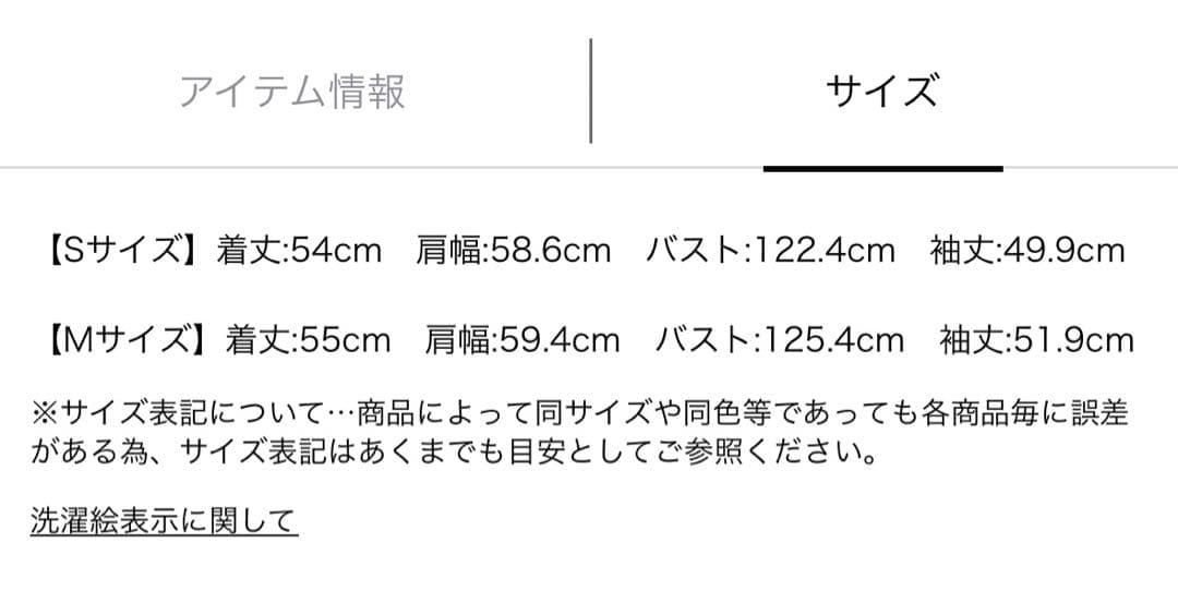 新品 未使用 アルページュストーリー ハイブリーチGジャン
