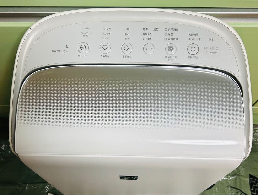 SHARP 衣類乾燥除湿機 CV-NH140-W ハイブリッド方式