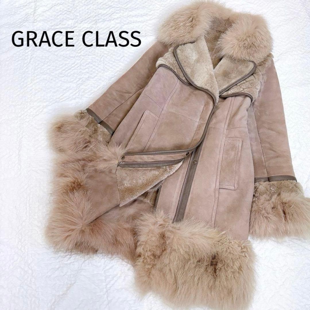 美品/定価25万✨ GRACE CLASSフォックスファー　ムートンコート