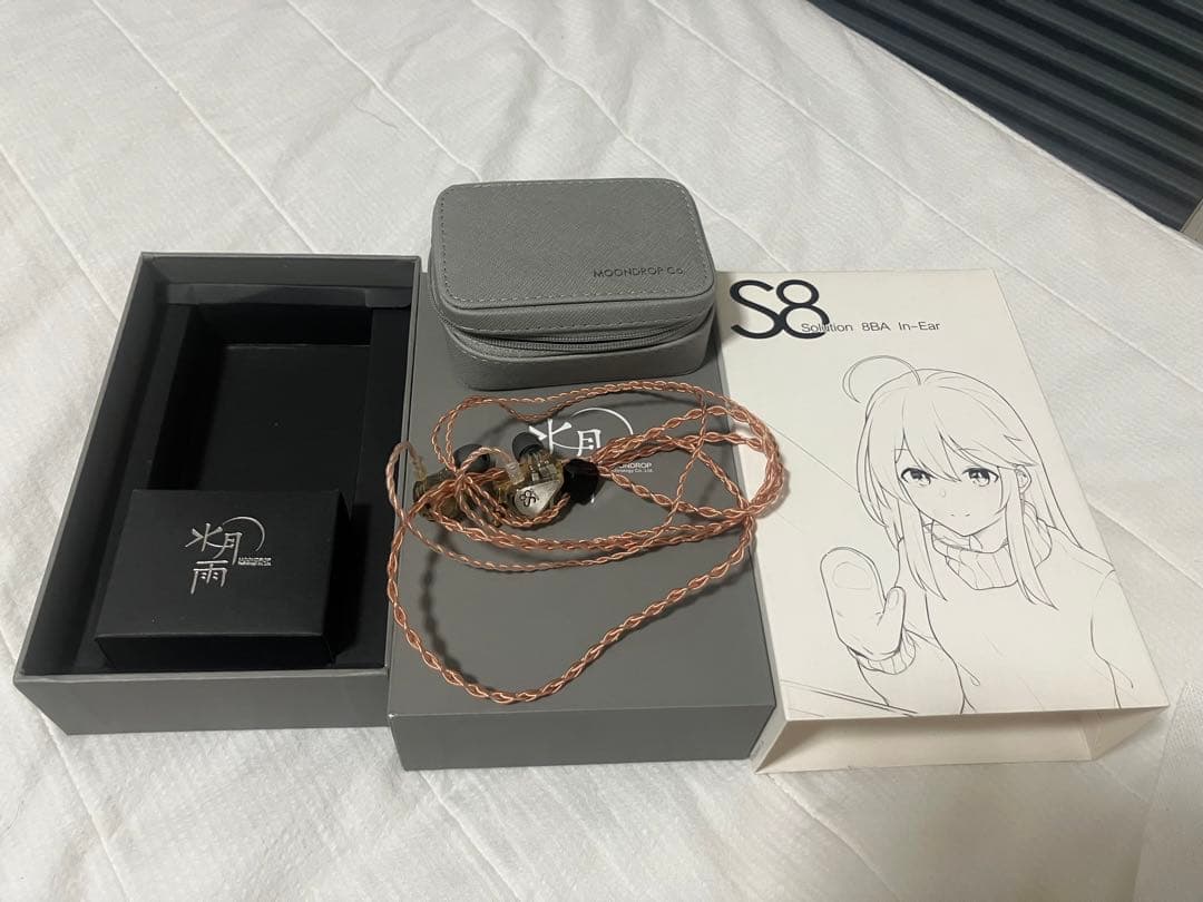 水月雨（moondrop） S8