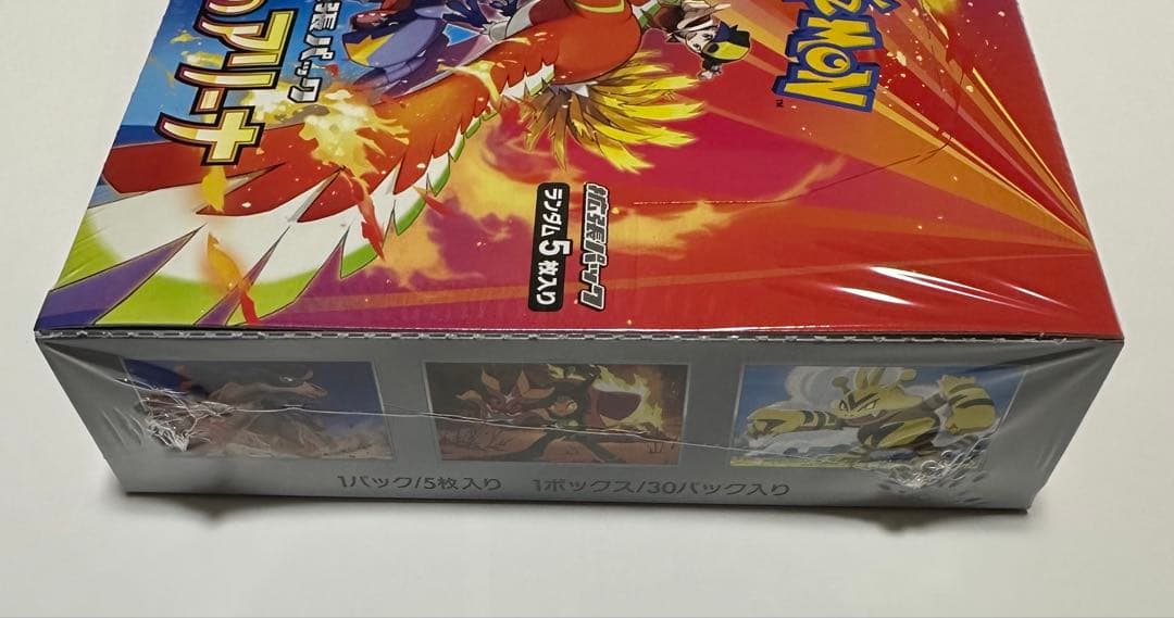 【プロモ付き】熱風のアリーナ box シュリンク付き ポケセン 未開封