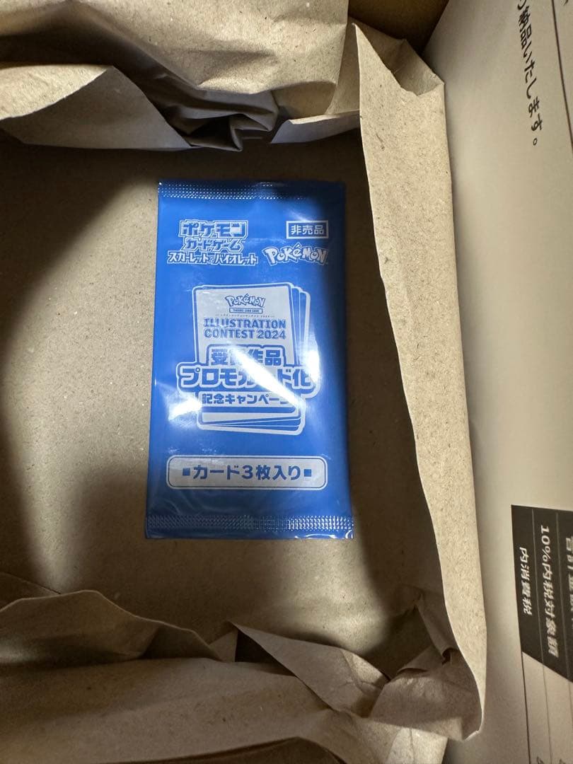 【プロモ付き】熱風のアリーナ box シュリンク付き ポケセン 未開封