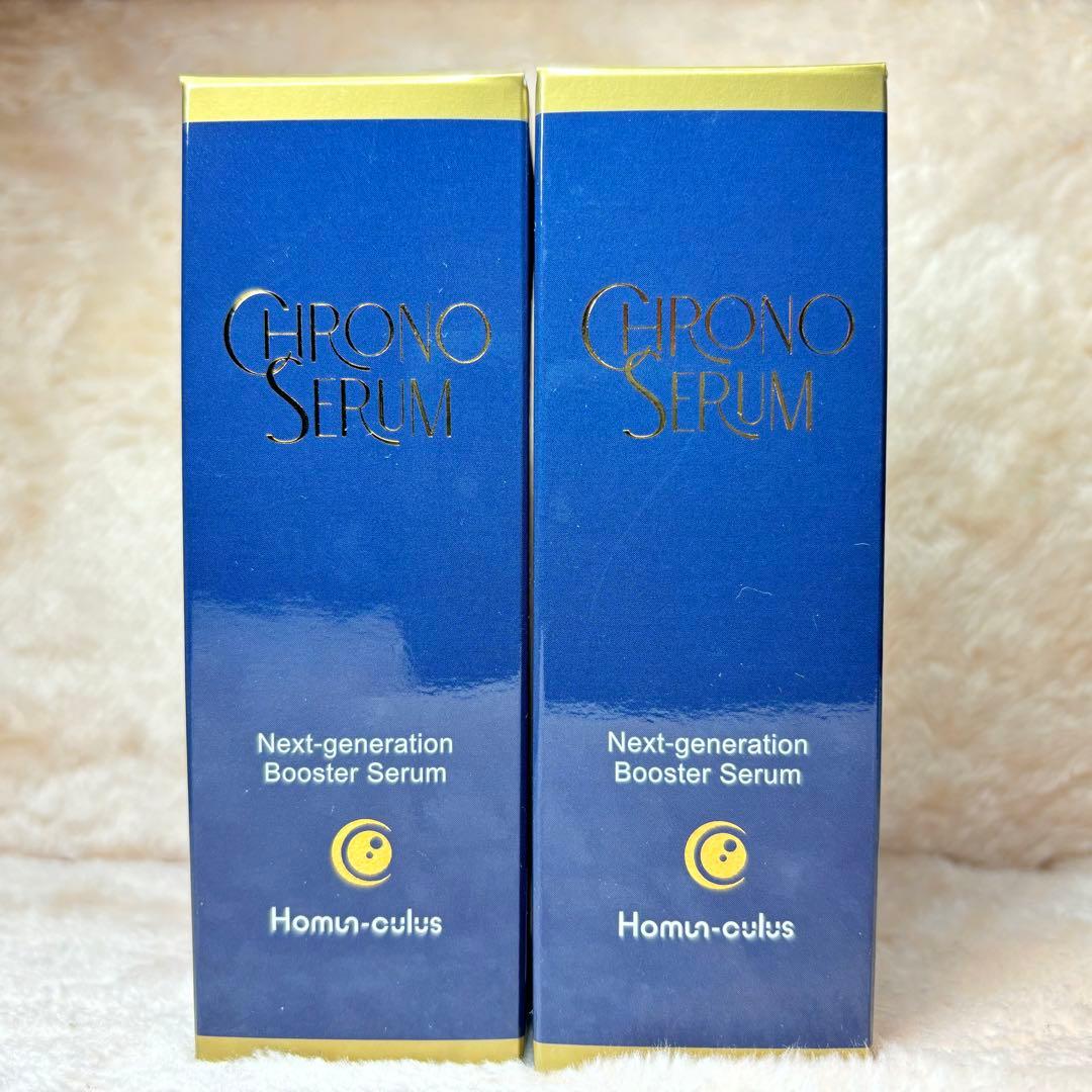 【大人気】CHRONO SERUM クロノセラム（美容液）30ml 5本セット