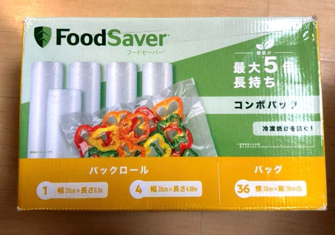 FoodSaver フードセーバー 真空パック機 付属品タッパ付