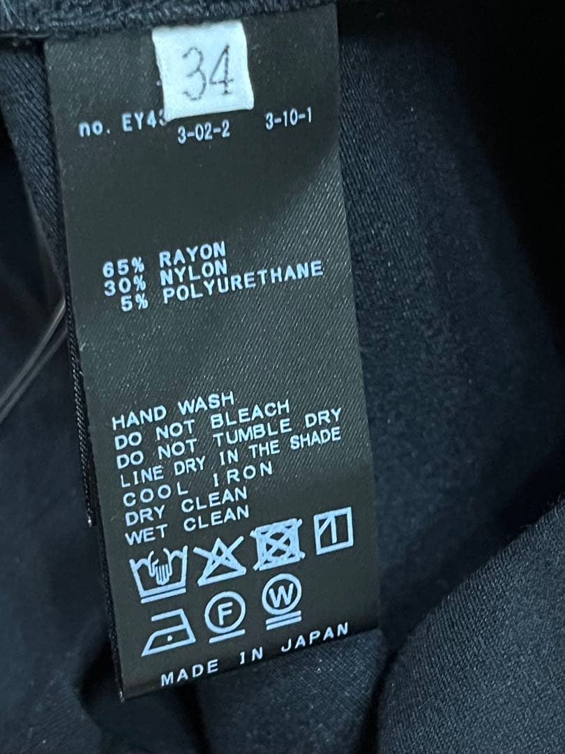 【タグ付き未使用】Deuxieme Classe 裾Zipレギンスパンツ 34