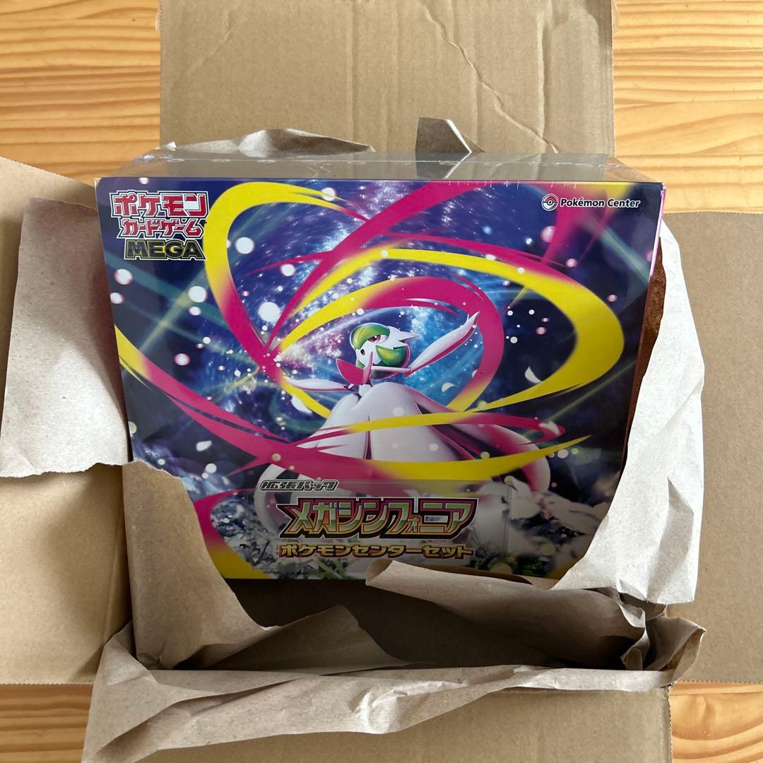 ポケモン メガシンカニア ポケモンセンターセット