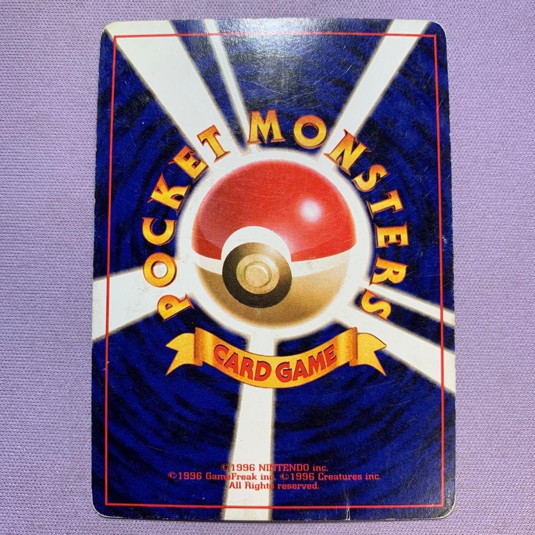 P7713 ライチュウ 旧裏 イントロパック