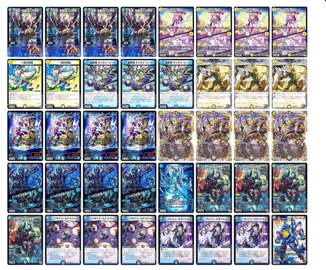 ドロマーCOMPLEXデッキ40枚　セール中！！