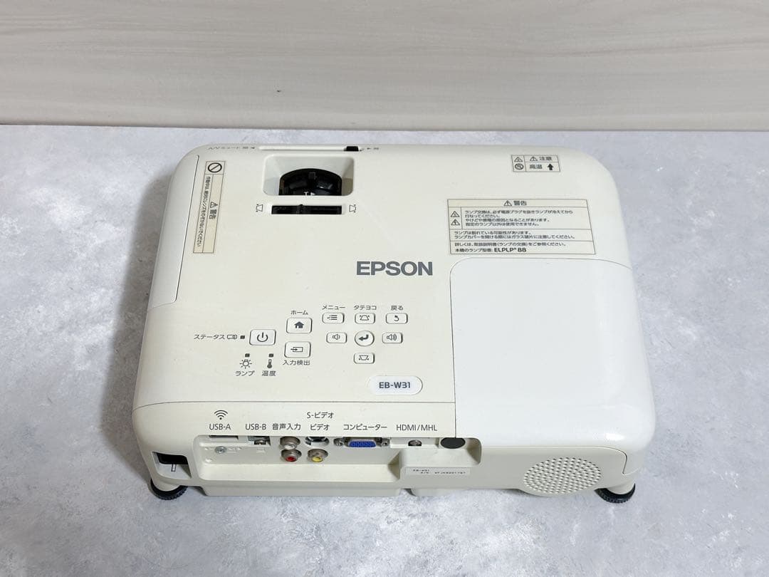 EPSON EB-W31 プロジェクター