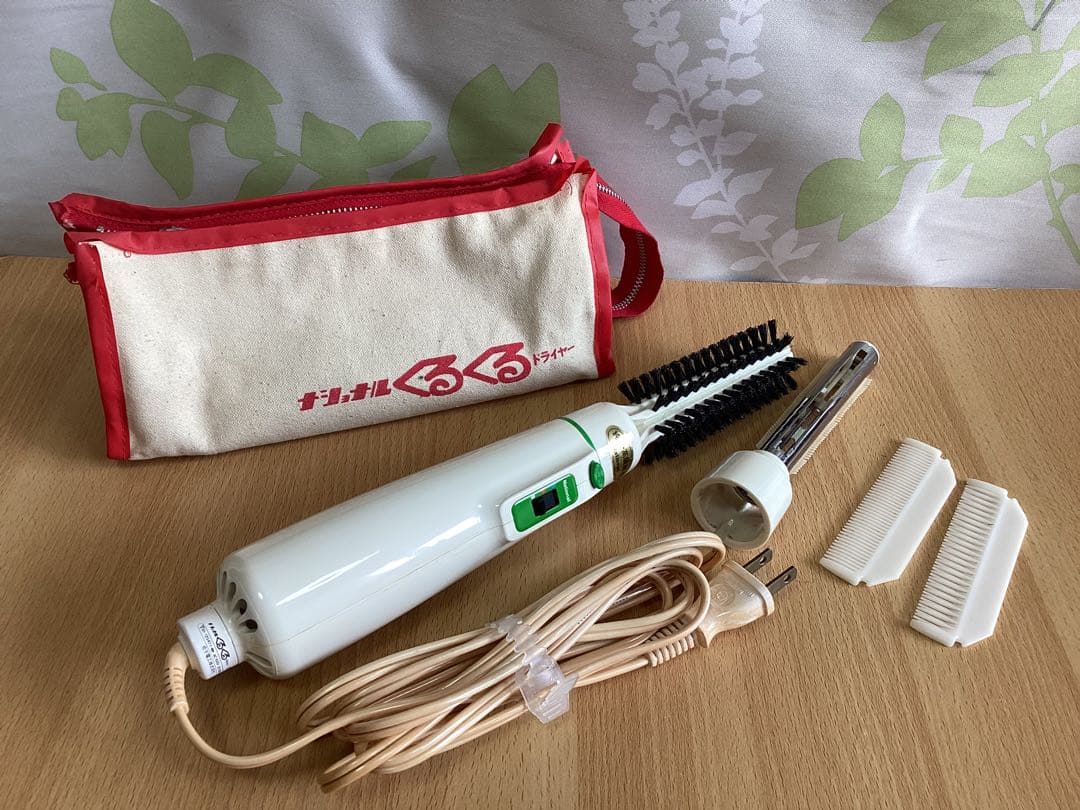 超レアNational 純黒・高級豚毛使用くるくるカールドライヤー収納ケース付き