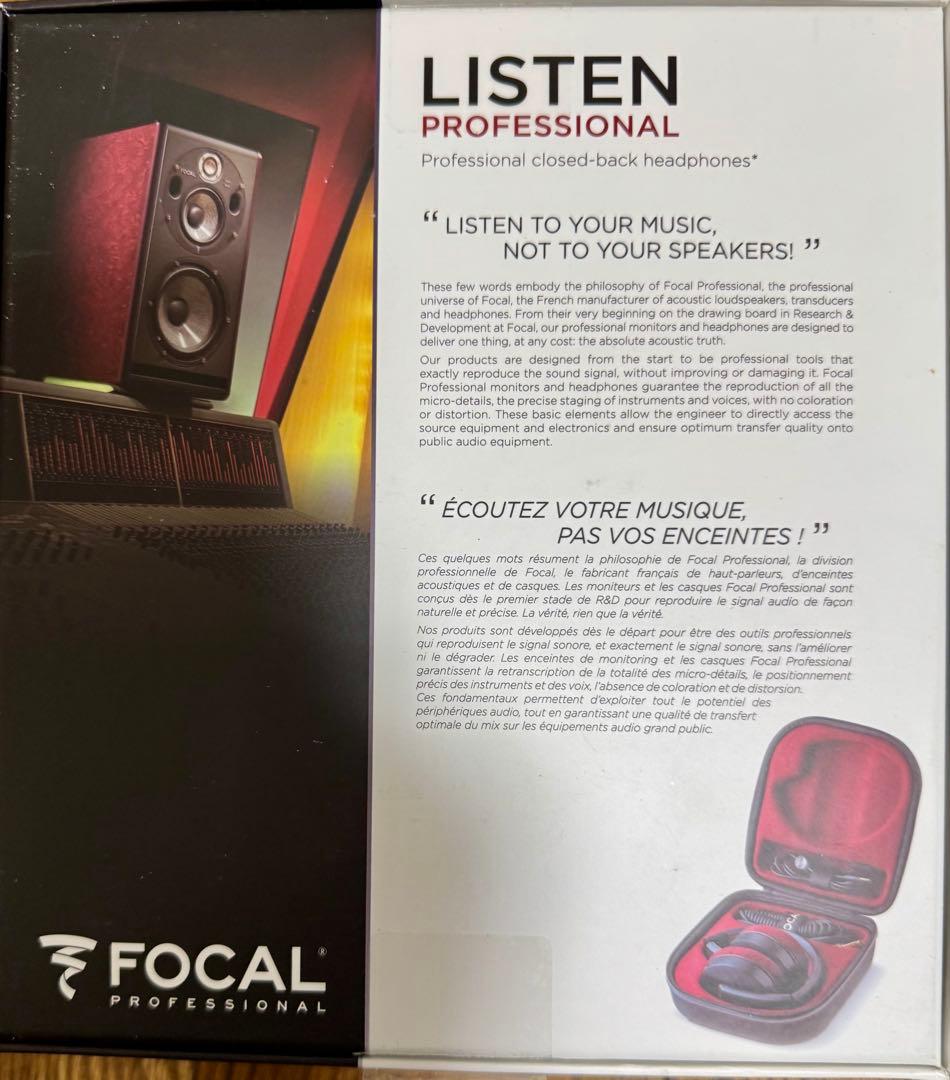 FOCAL LISTEN PROFESSIONAL ヘッドフォン
