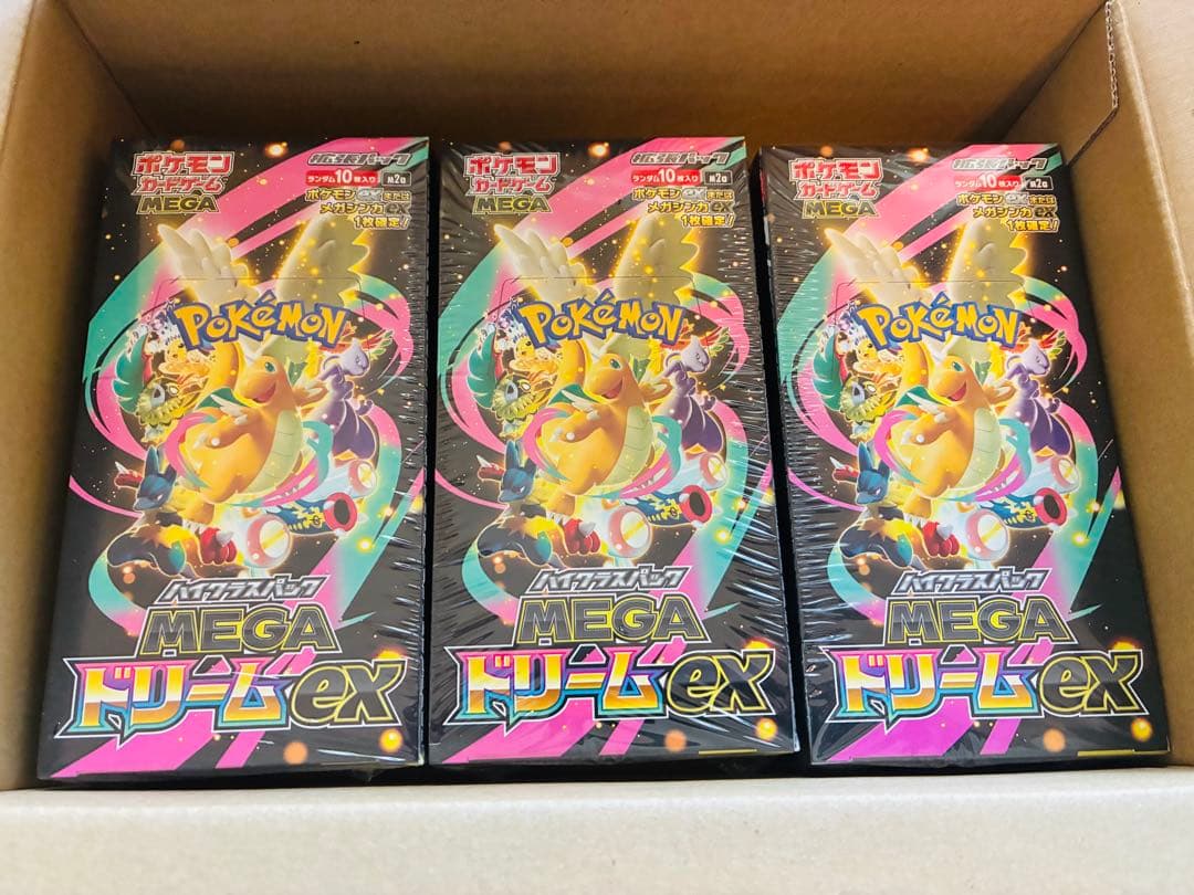 ポケモンカード MEGA ドリームEX 3box シュリンク付き