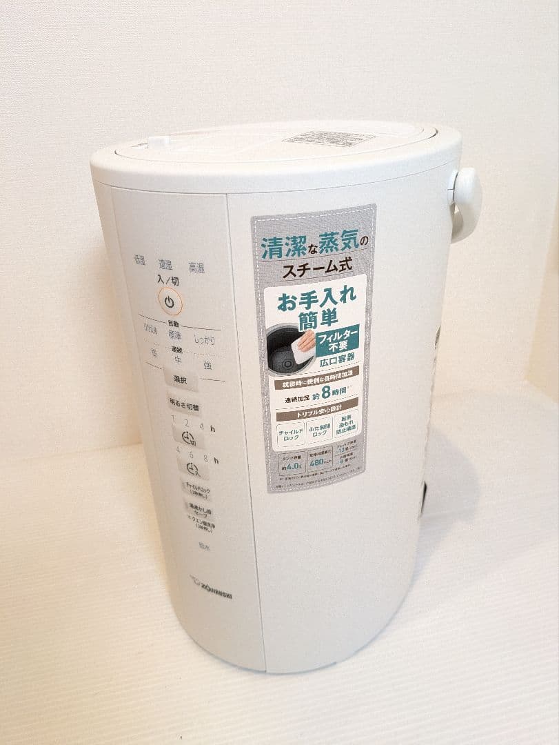 【美品】象印 スチーム式加湿器 EE-DD50型 ホワイト 2023年製