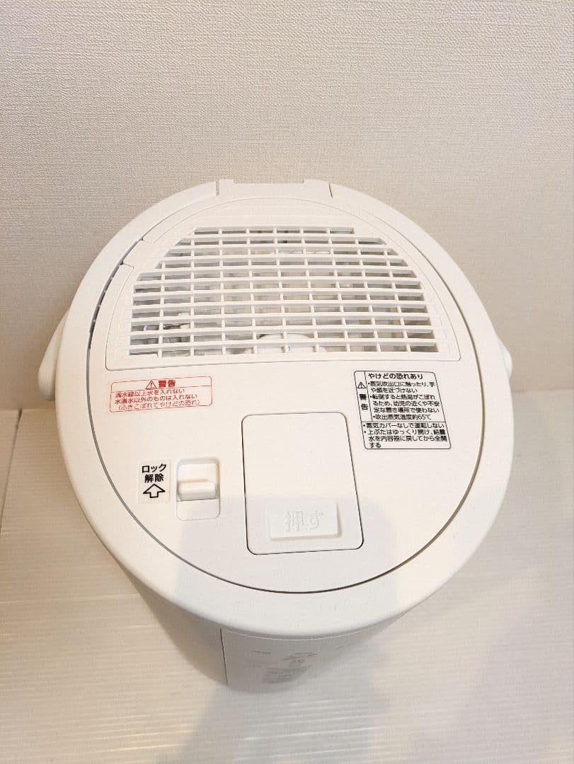 【美品】象印 スチーム式加湿器 EE-DD50型 ホワイト 2023年製