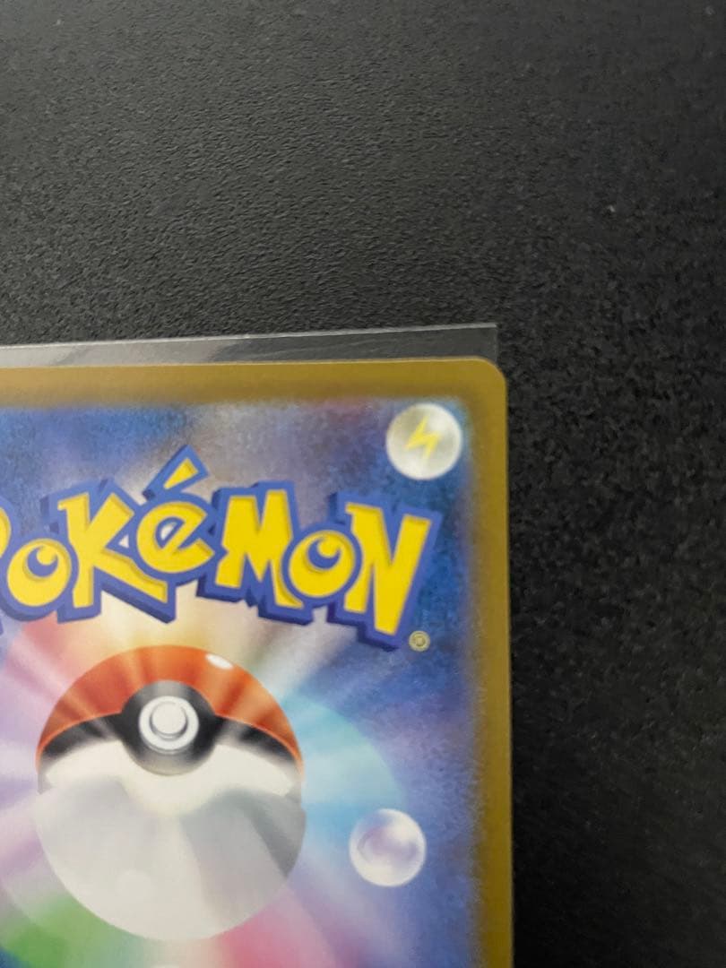 B*n様 メガゲンガーEX SAR