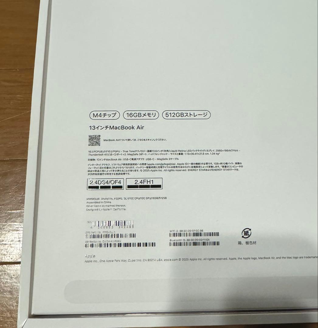 MacBook シルバー 本体 512GB SSD 10コアGPU / 16GB