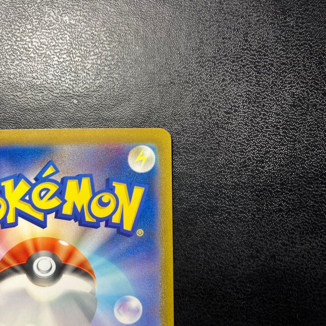 2枚セット カメックスex SAR ポケモンカード151 202/165