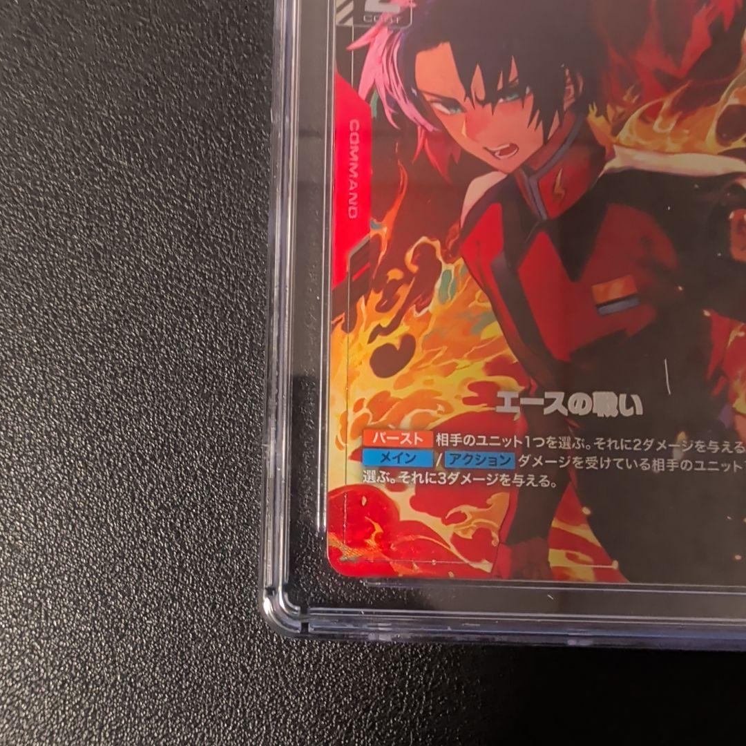 【CGC 10 PRISTINE】エースの戦い/R+【PSA10以上】
