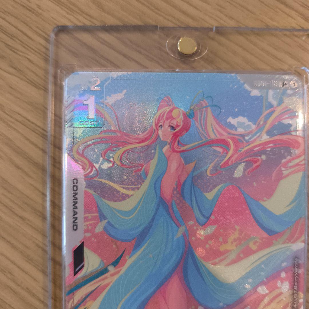 ガンダムカードゲーム 溢れる慈愛 パラレル