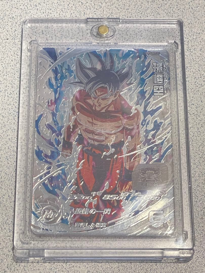 小*池様 SDH UM1-SEC LC 孫悟空