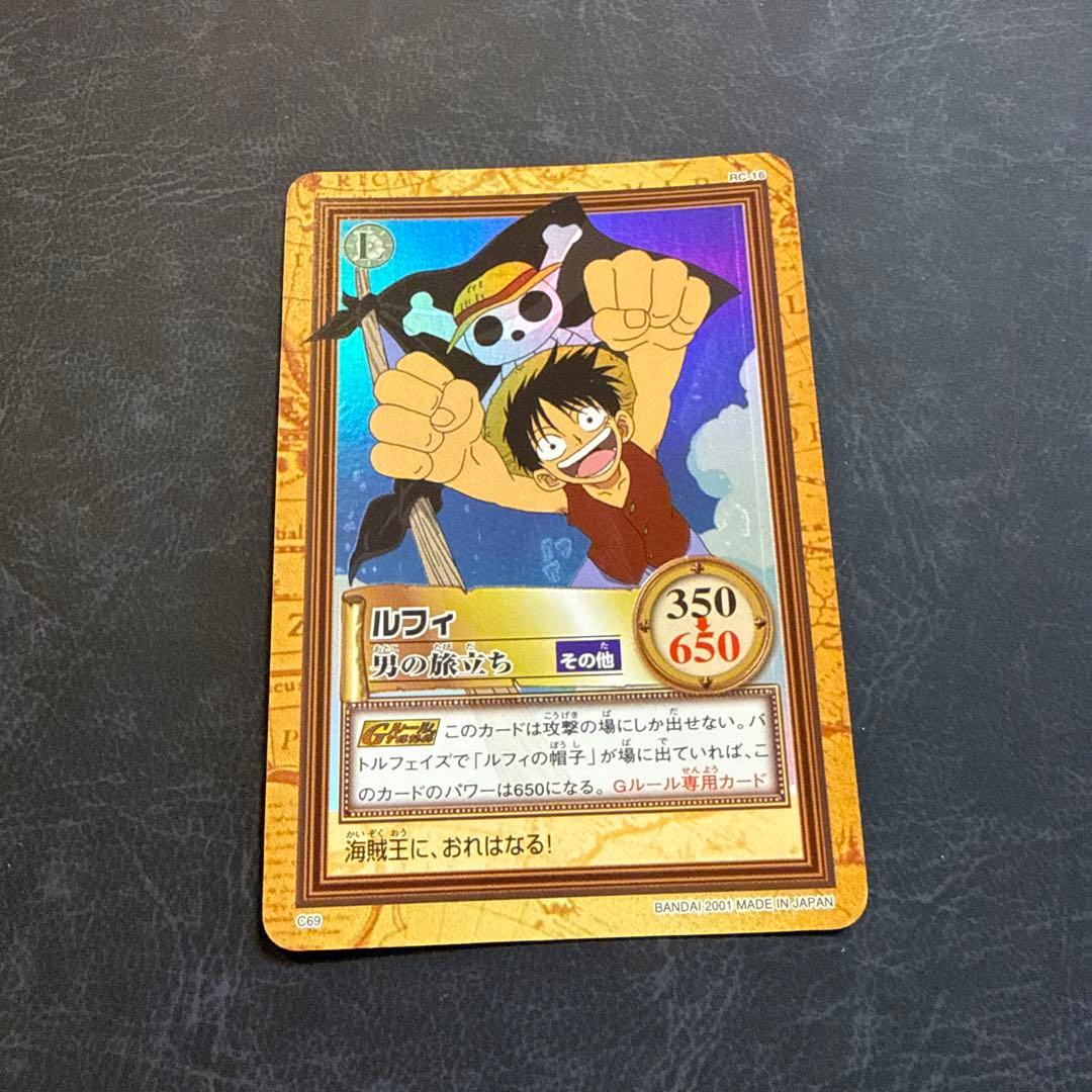 ワンピース カード　c69 c365 c489 3枚