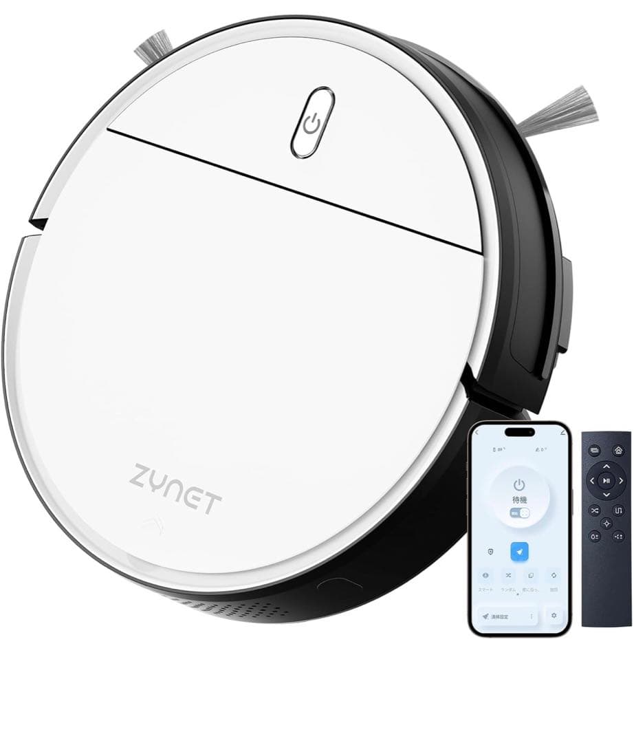 ロボット掃除機 3000Pa強力吸引 薄型ボディ Zynet