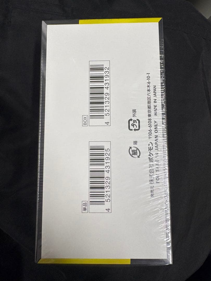 【シュリンク付き】ポケモンカードゲーム MEGA ドリームEX ボックス