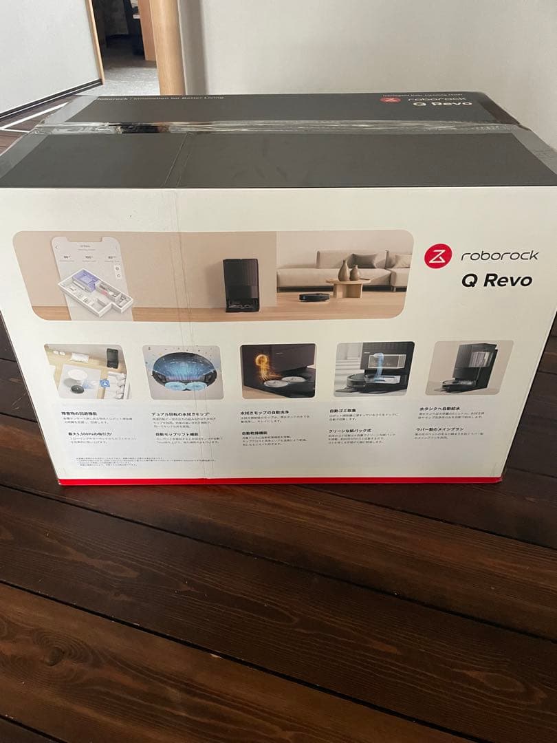 Roborock QR52-04 Q RevoQ搭載ロボット掃除機　箱保証書完備
