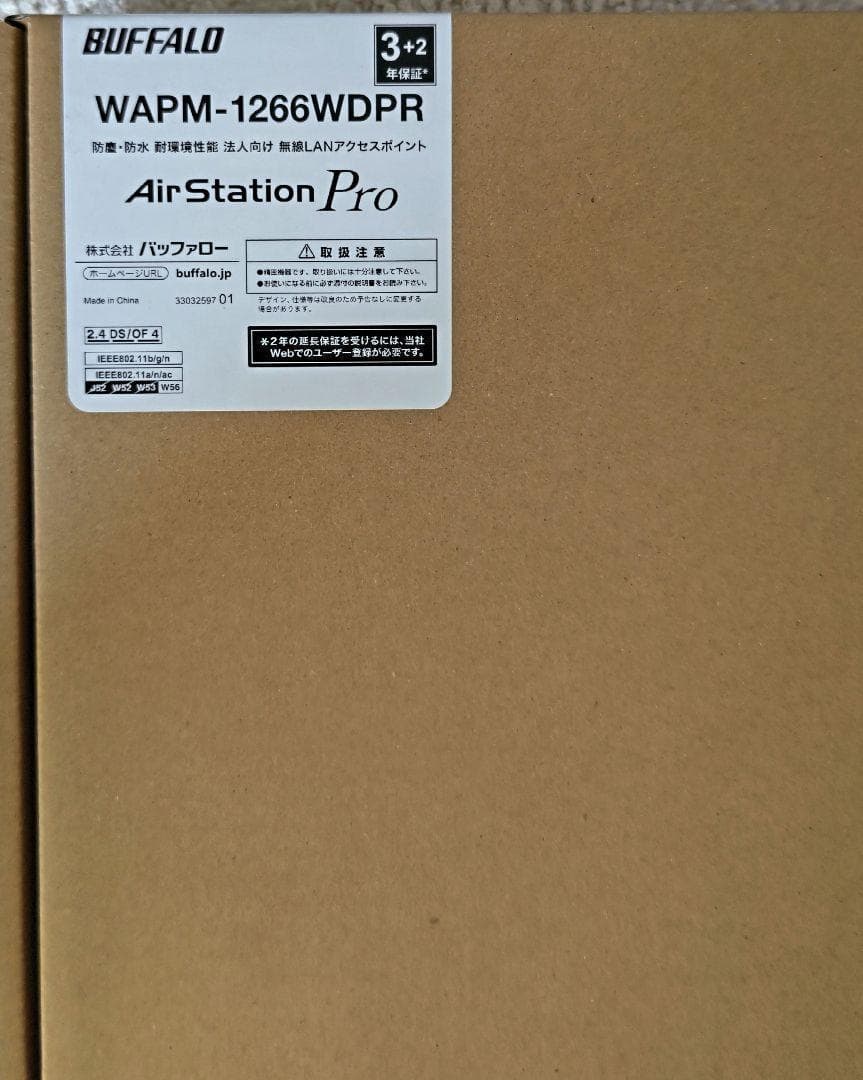 バッファロー WAPM-1266WDPR 無線LAN アクセスポイント