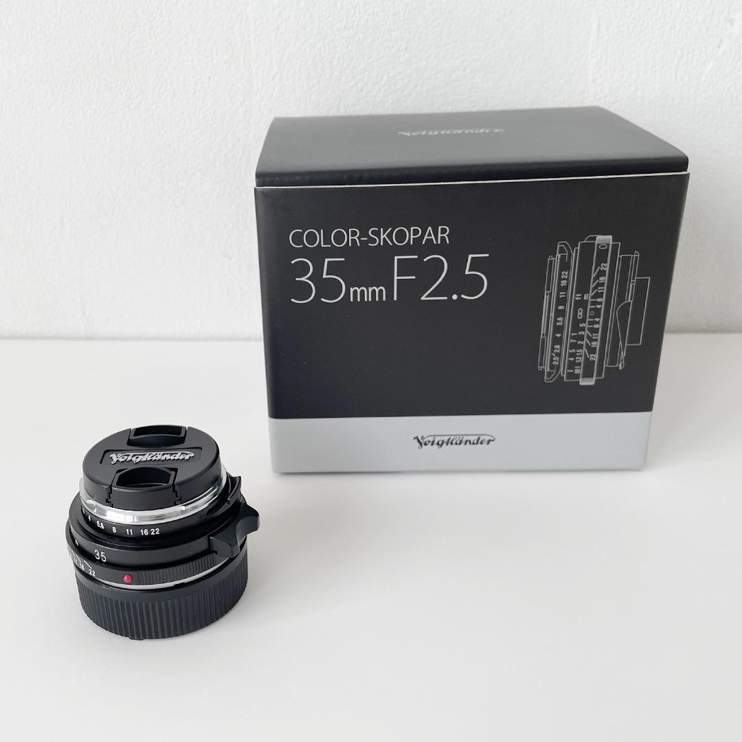 フォクトレンダー COLOR-SKOPAR 35mm F2.5 PII VM