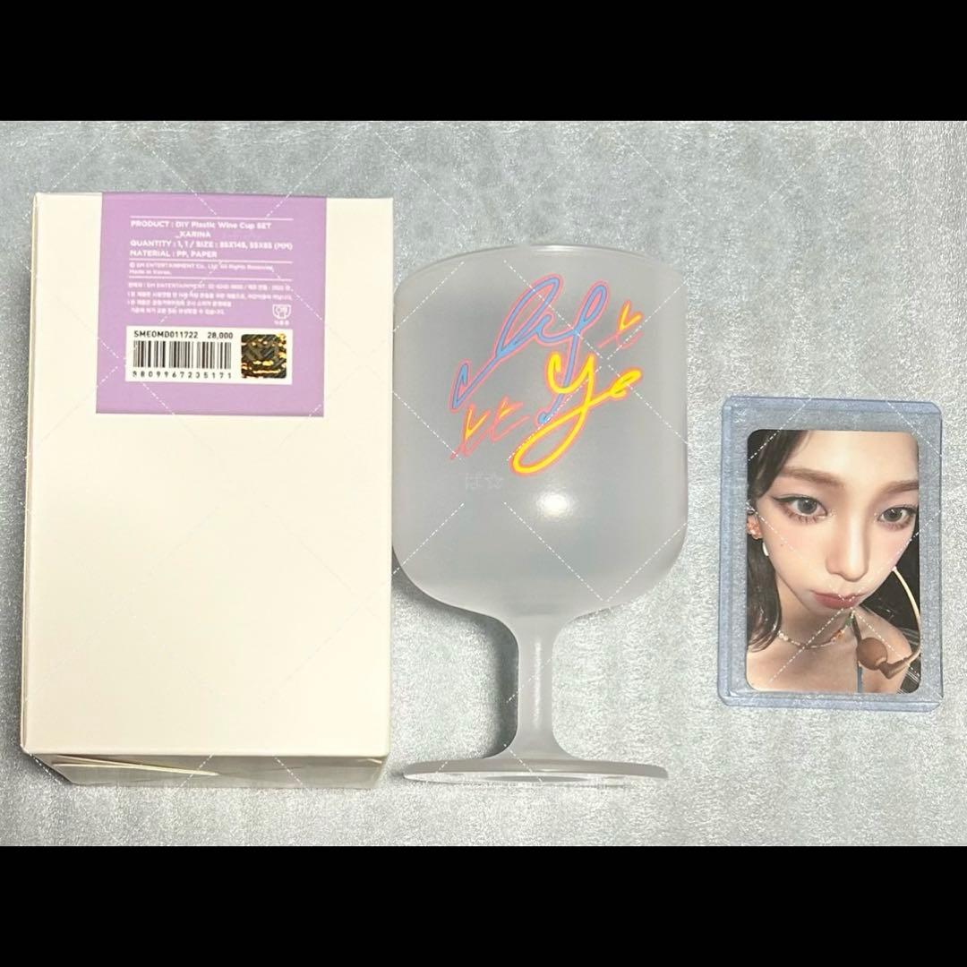 aespa 3周年 3rd anniversary グラス ワインカップ カリナ