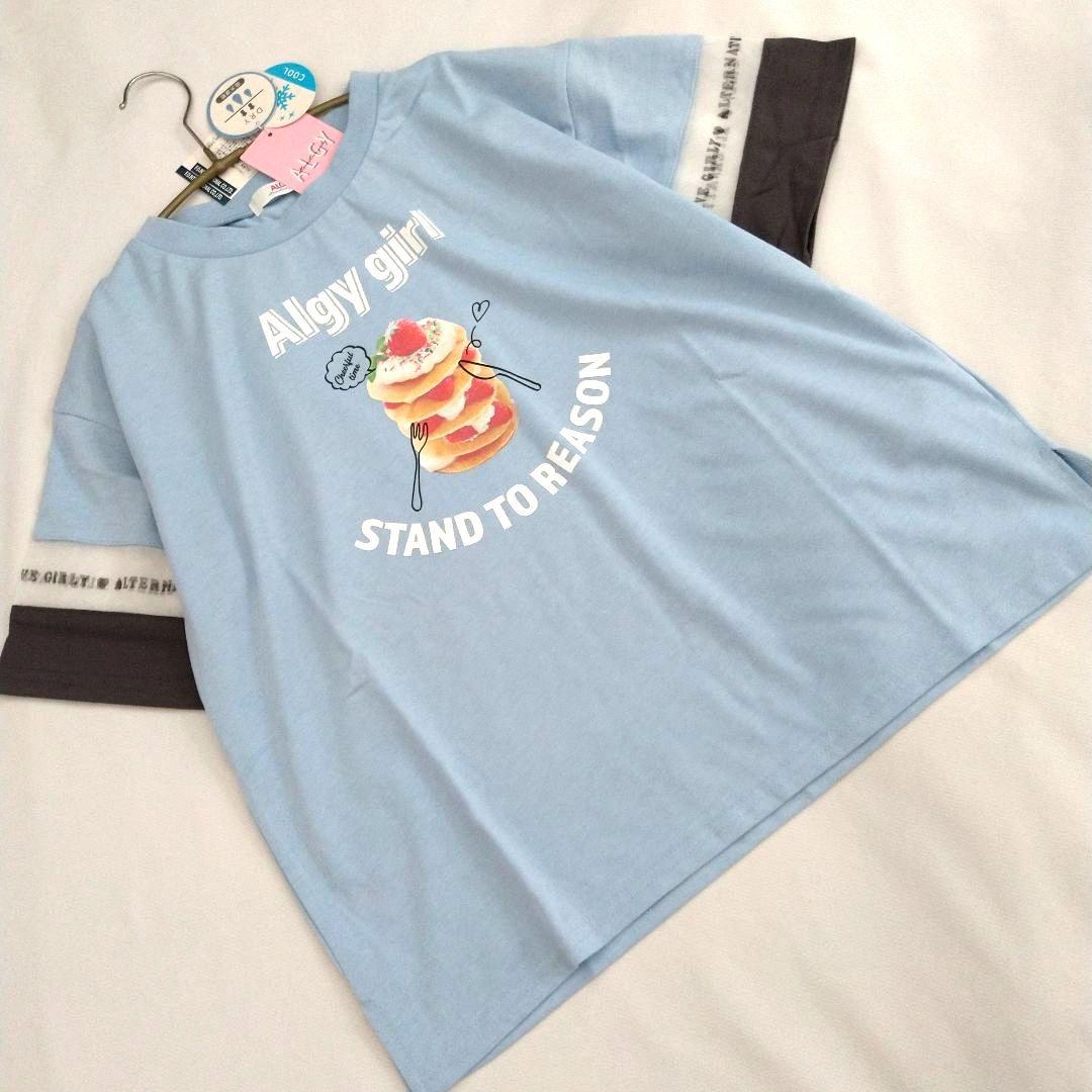 chacoco34◆新品 アルジ－◆パンケ－キTシャツコ－デセット 150