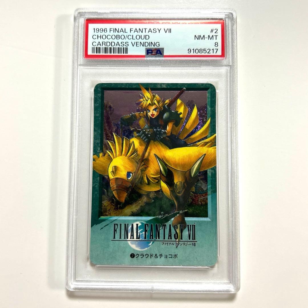【PSA8】 【完全未剥がし】 FF7 No. 2 クラウド&チョコボ