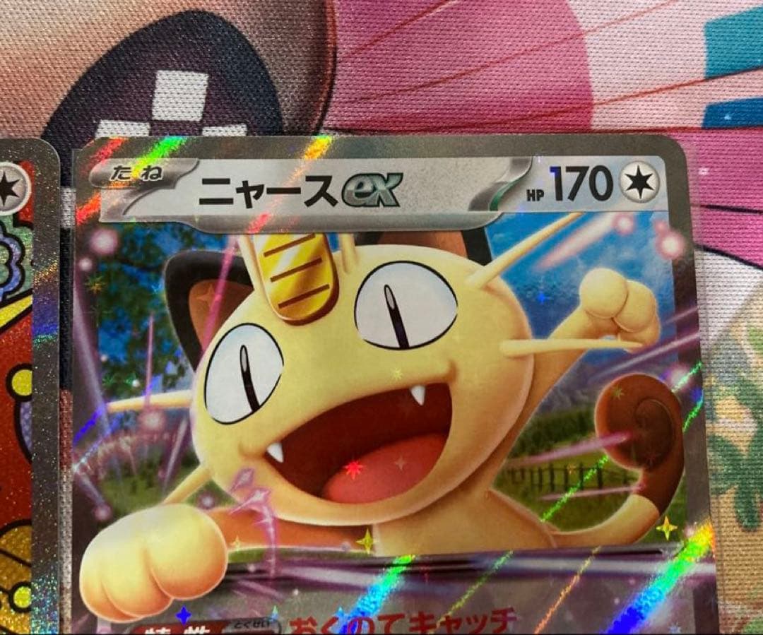 【極美品】ポケモンカード　ムニキスゼロ　ニャースSAR,RRセット3枚セット