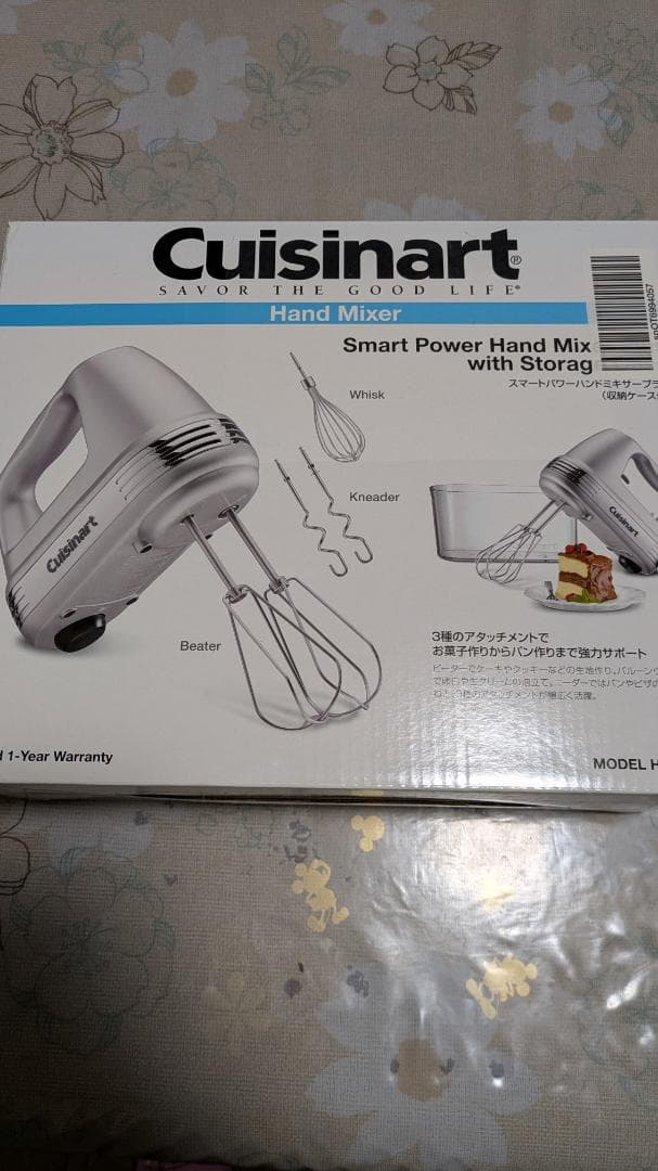 クイジナート Cuisinart パワーハンドミキサープラス HM-060SJ