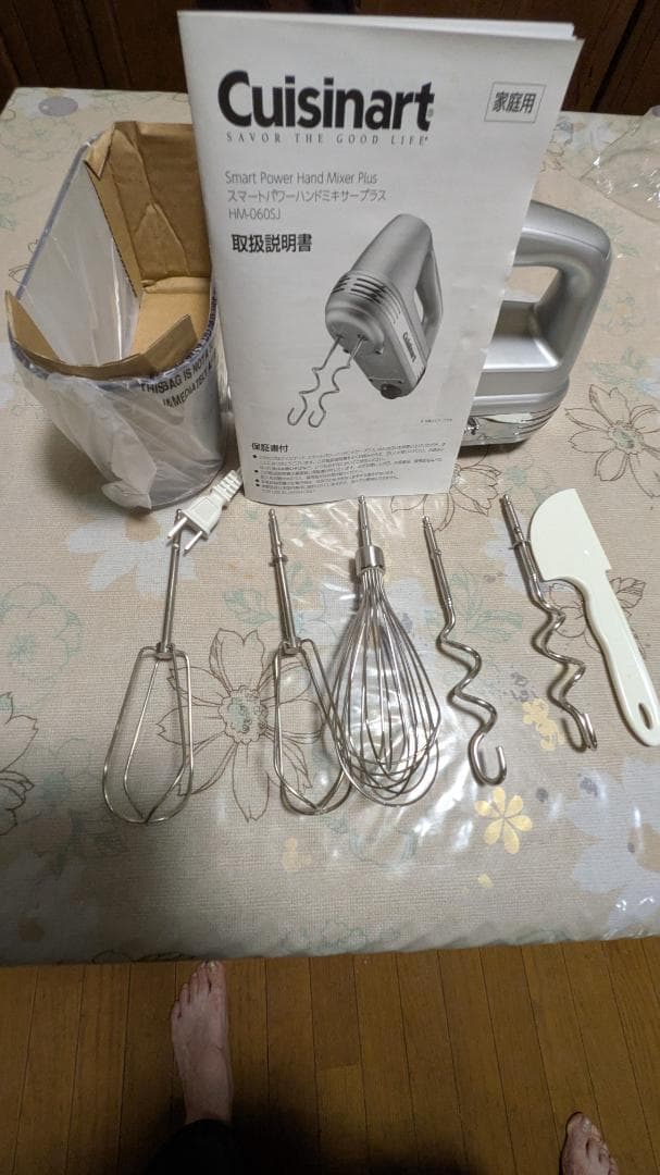 クイジナート Cuisinart パワーハンドミキサープラス HM-060SJ