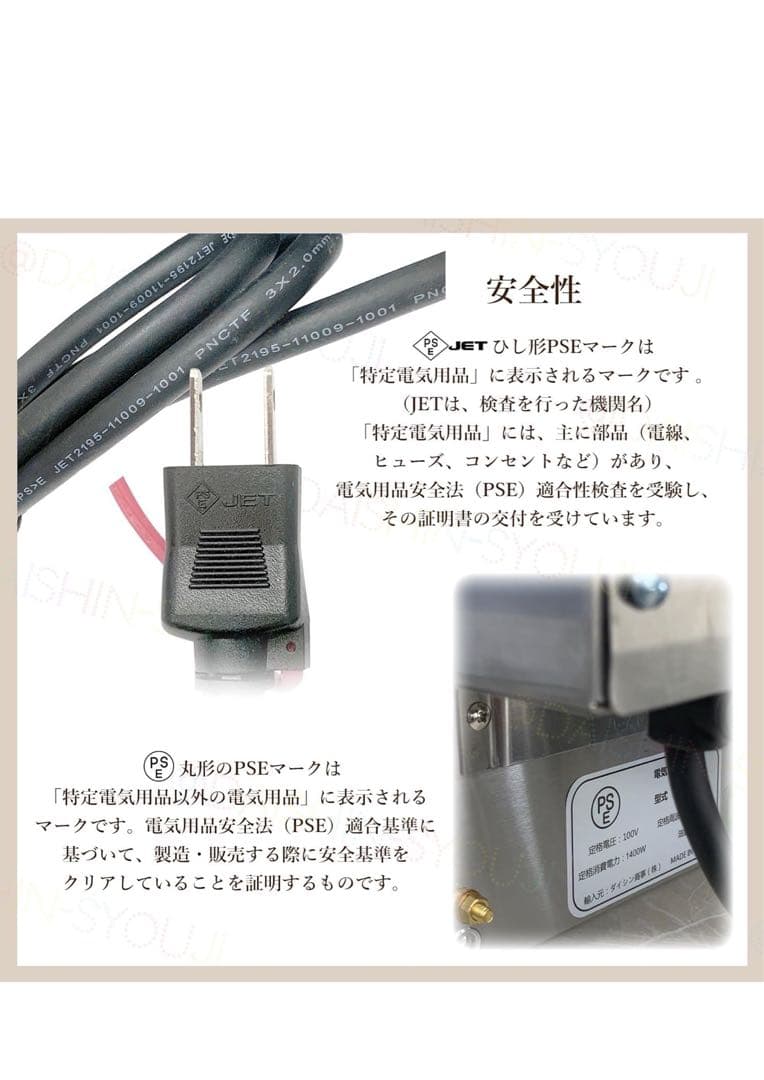 電気フライヤー FL-DS4