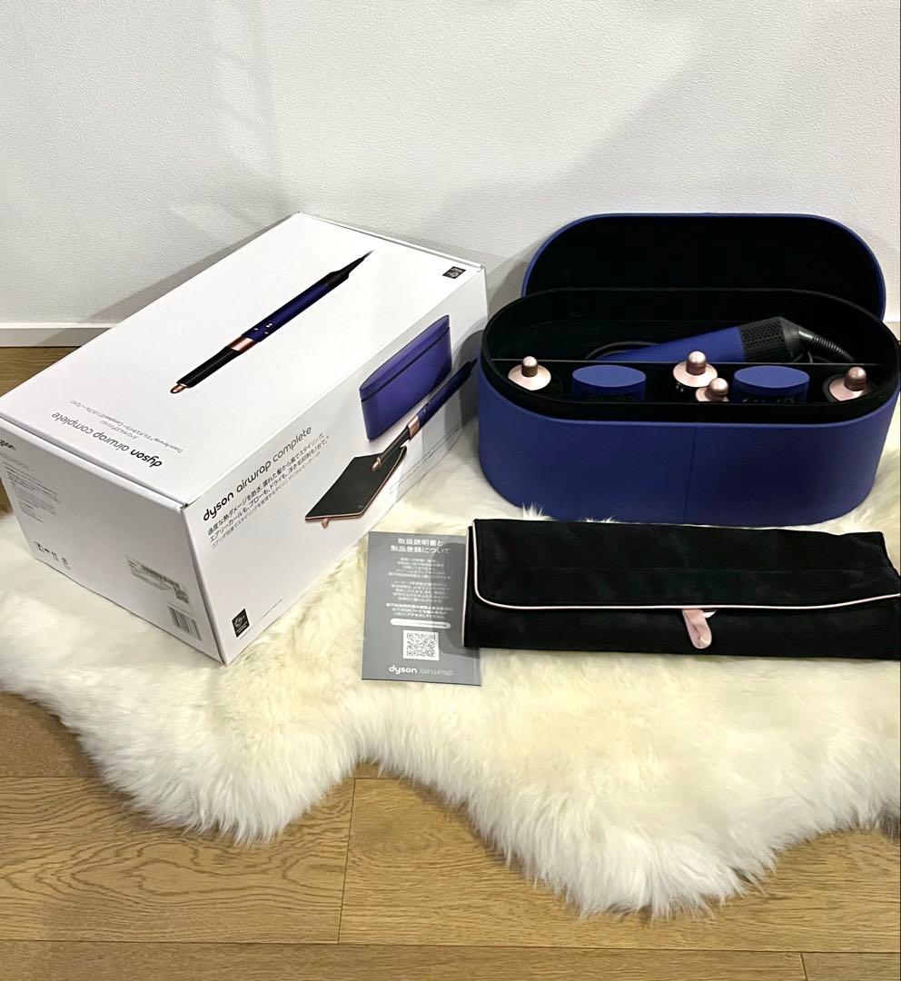 美品　ダイソン エアラップ マルチスタイラー ビンカブルー／ロゼ