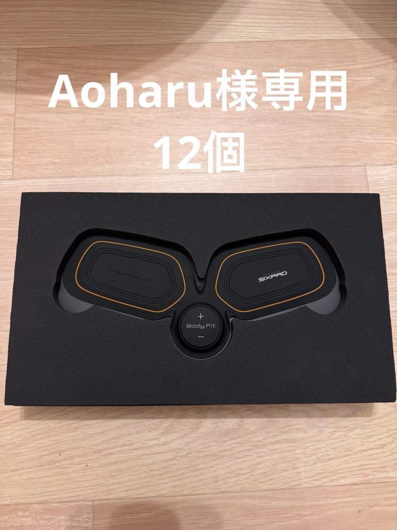 Aoharuボディーフィット 12個